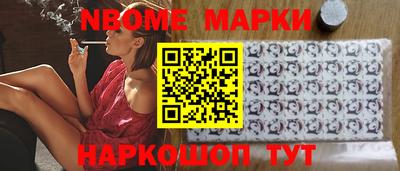 экстази Балахна