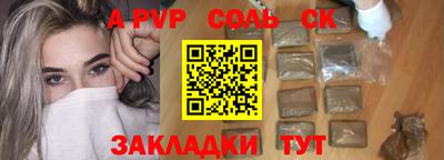 дмт Апшеронск
