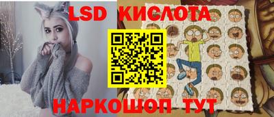 сатива Балашиха