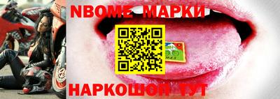 мефедрон VHQ Апшеронск