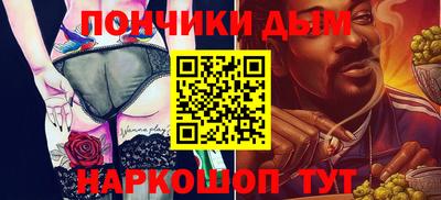 дмт Апшеронск