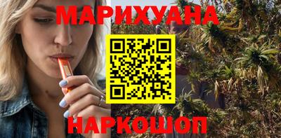 синтетический гашиш Балаково