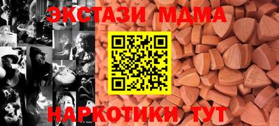 меф Апрелевка