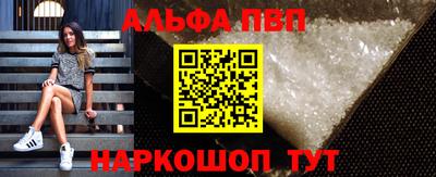 синтетический гашиш Балаково