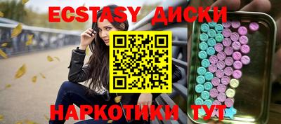меф Апрелевка