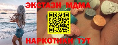 синтетический гашиш Балаково