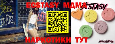 синтетический гашиш Балаково