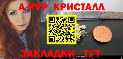 круглые Аргун