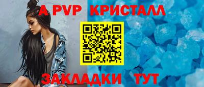 синтетический гашиш Балаково