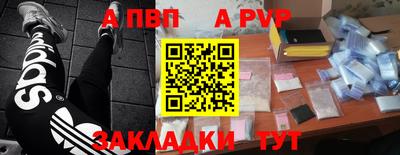 меф Апрелевка
