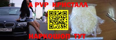 дмт Апшеронск