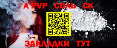 экстази Балахна