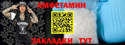 меф Апрелевка