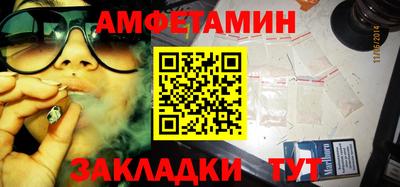 дмт Апшеронск