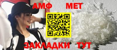 меф Апрелевка