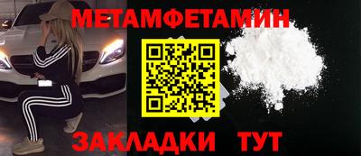 меф Апрелевка
