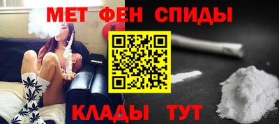 меф Апрелевка