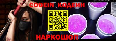 кокс Аргун