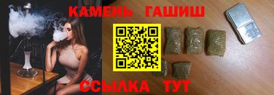 сатива Балашиха