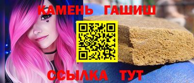 сатива Балашиха