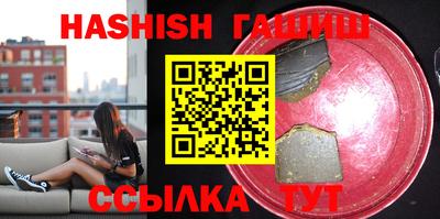 сатива Балашиха