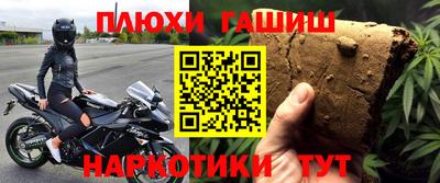меф Апрелевка