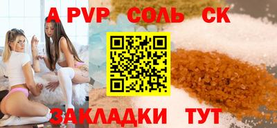 кокс Аргун
