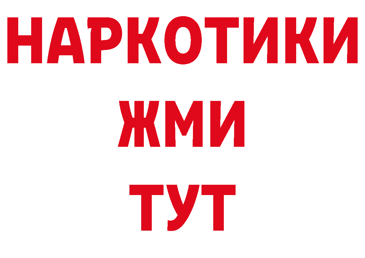 ТГК жижа зеркало это kraken Аша