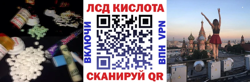 Лсд 25 экстази ecstasy  гидра сайт  Аша 