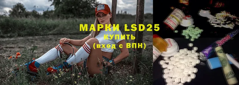 LSD-25 экстази ecstasy  Аша 