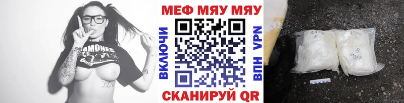 кракен маркетплейс  Аша  Меф мука 