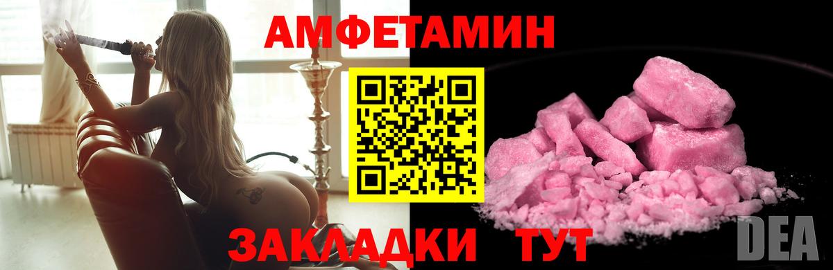 Первитин Methamphetamine  Аша 