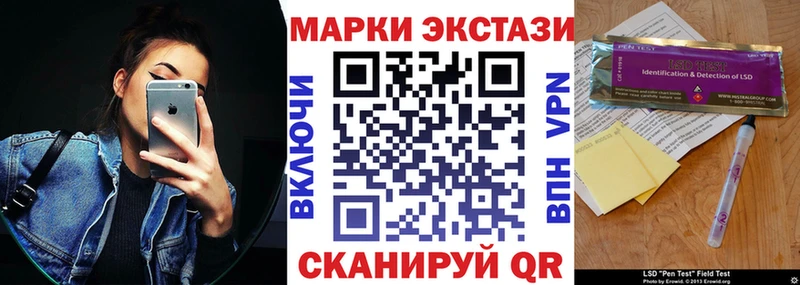 Марки N-bome 1500мкг  Аша 