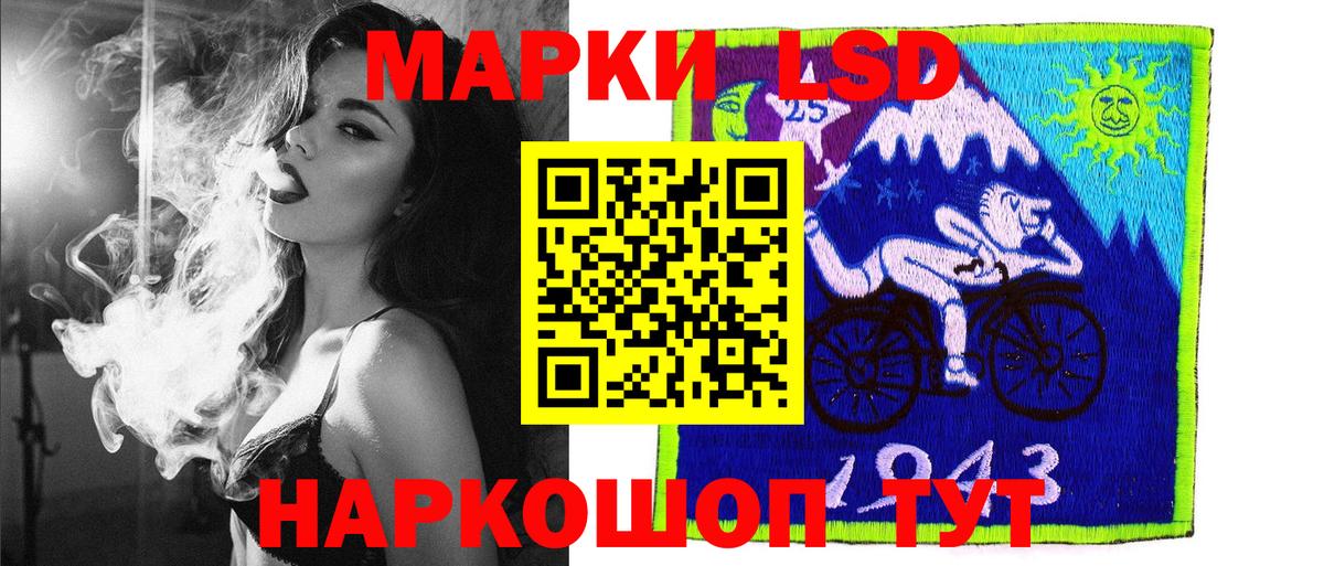 Марки 25I-NBOMe 1,5мг  Вход с VPN  Наркотические марки  Аша 