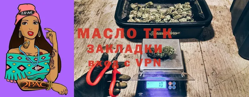 Дистиллят ТГК Wax  купить  сайты  Аша 