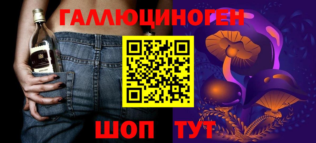 Галлюциногенные грибы Cubensis  Псилоцибиновые грибы ЛСД  Аша  Вход с VPN 