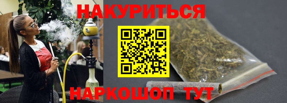 МАРИХУАНА Bruce Banner Аша