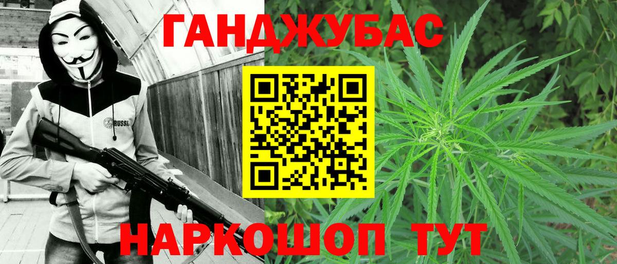 Бошки марихуана марихуана  Бошки Шишки THC 21%  Аша  Вход с VPN 